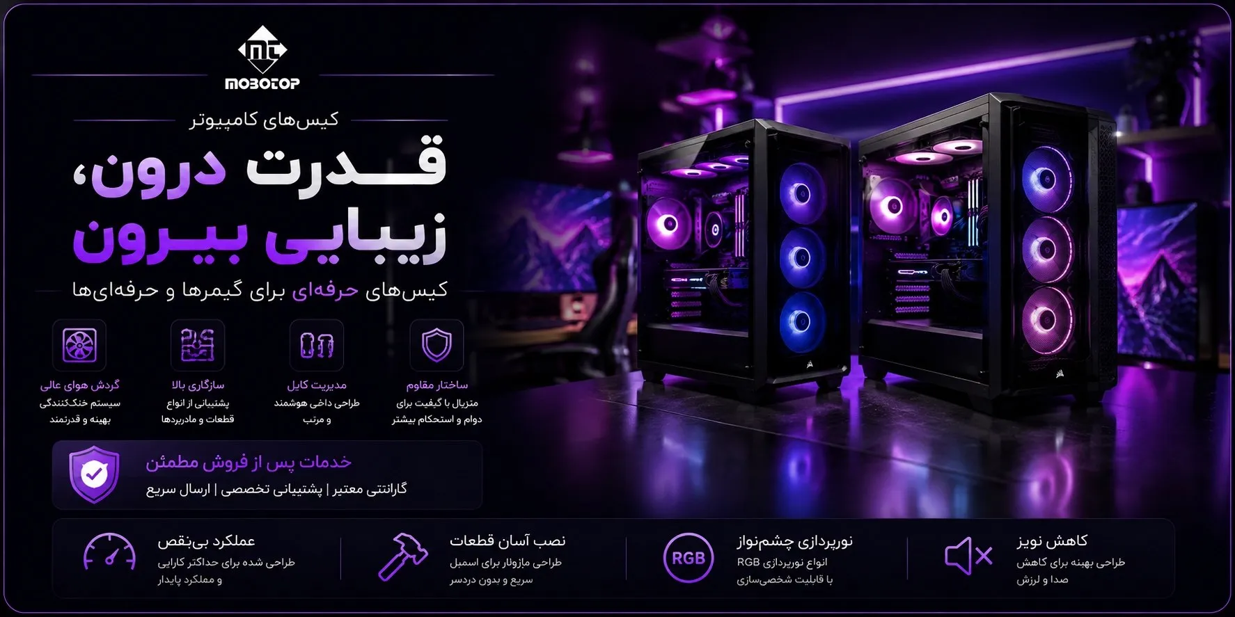 کیس کامپیوتر